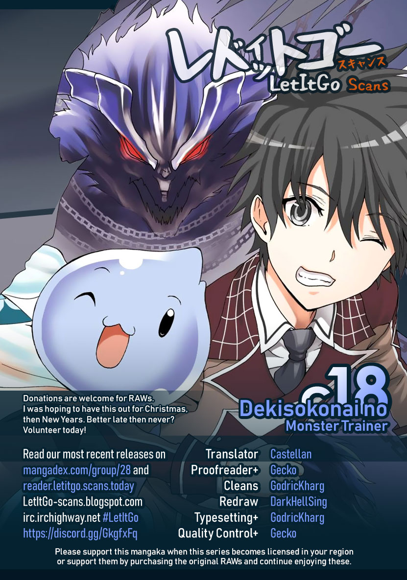 Dekisokonai no Monster Trainer Vol. 4 Ch. 18 Dragon Killing Dragon