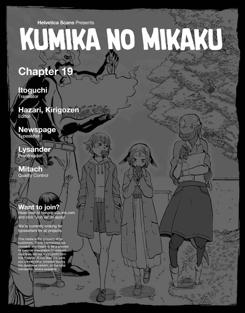 Kumika no Mikaku Vol. 3 Ch. 19