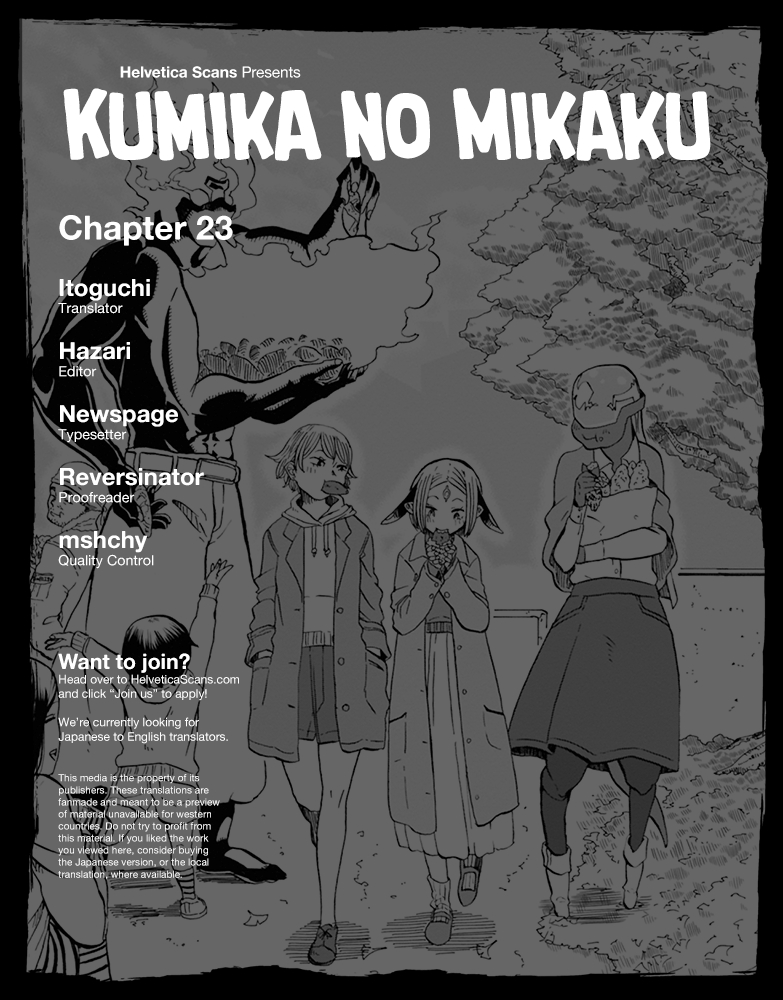 Kumika no Mikaku Vol. 4 Ch. 23 When the Rain Passes