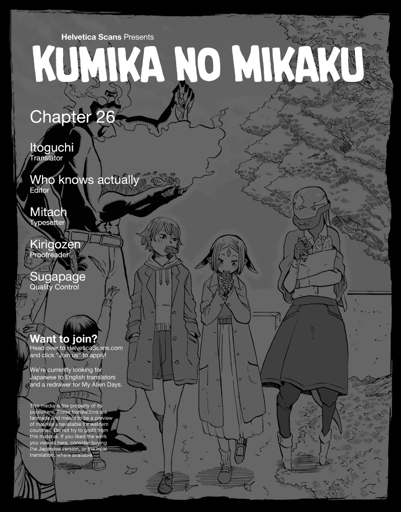 Kumika no Mikaku Vol. 4 Ch. 26 Cooking for You