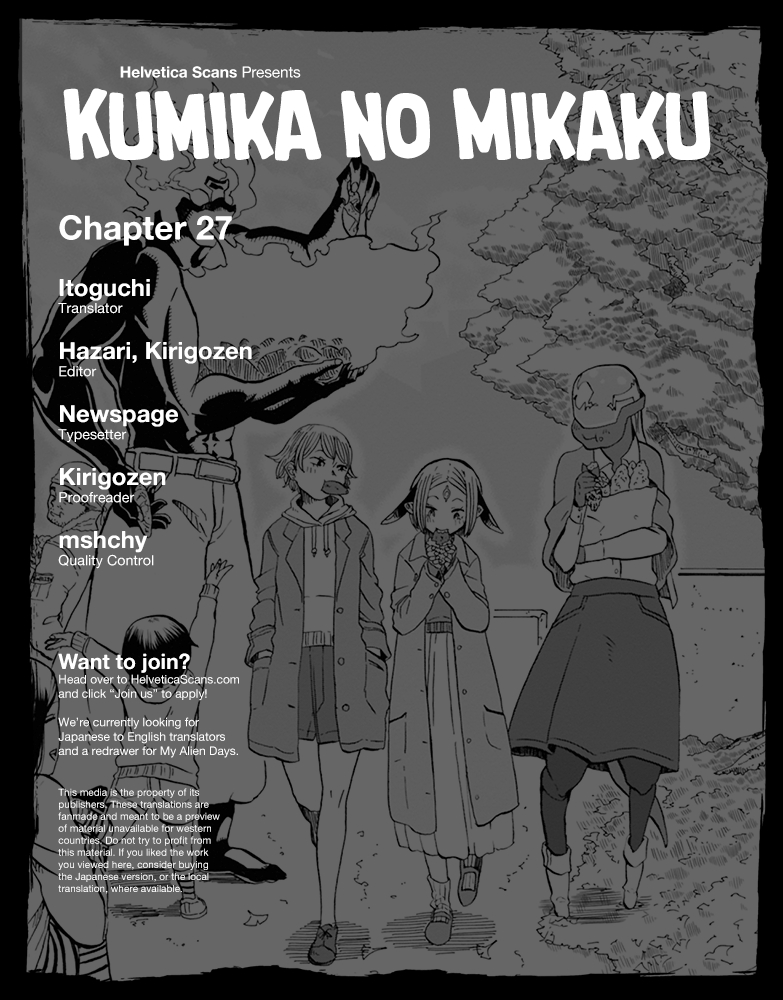 Kumika no Mikaku Vol. 4 Ch. 27 Excitement at the Summer Festival