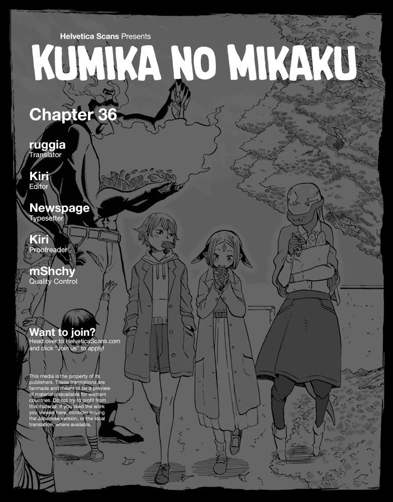 Kumika no Mikaku 36