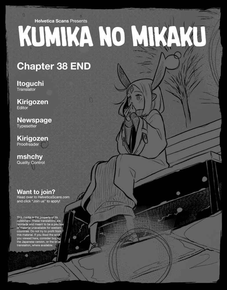 Kumika no Mikaku Vol. 6 Ch. 38 The Thing I Love the Most