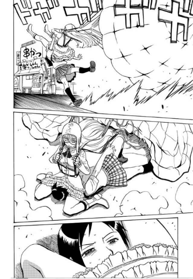 Tetsuman Tekken Comic Ch. 2 Girl Bomb