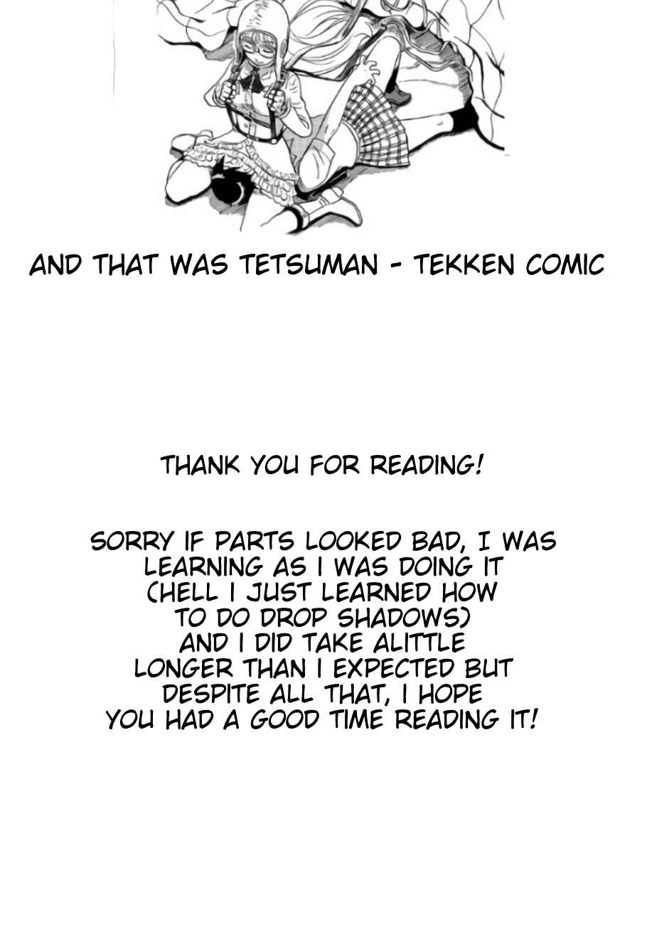 Tetsuman Tekken Comic Vol. 2 Ch. 11 Dawn's Legend