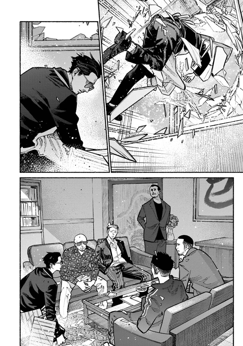 Gokushufudou: The Way of the House Husband Vol. 4 Ch. 28