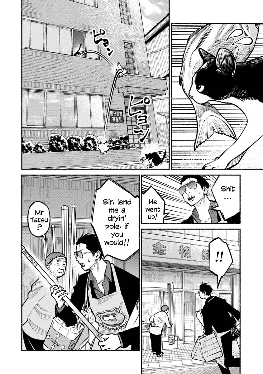 Gokushufudou: The Way of the House Husband Vol. 4 Ch. 28