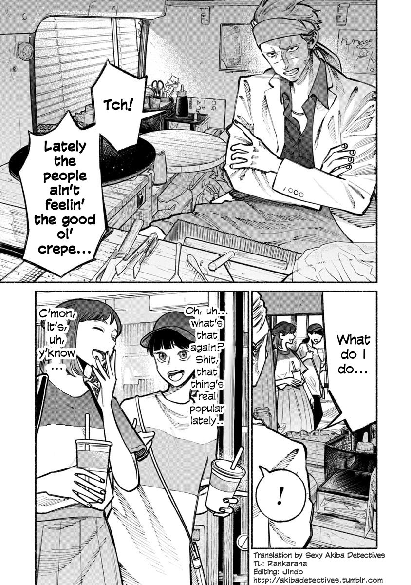 Gokushufudou: The Way of the House Husband Vol. 4 Ch. 31