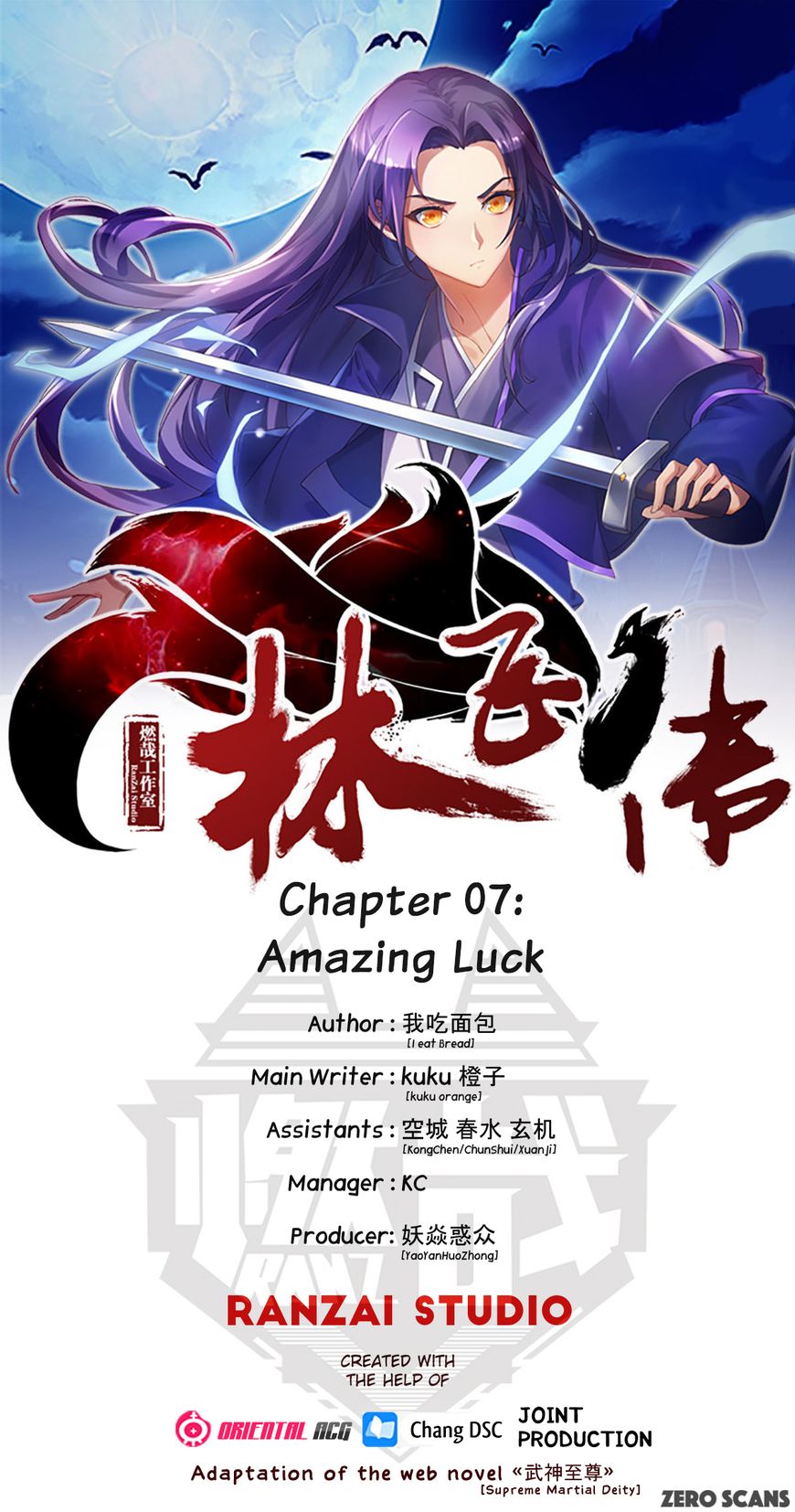 Lin Fei Chronicles 7