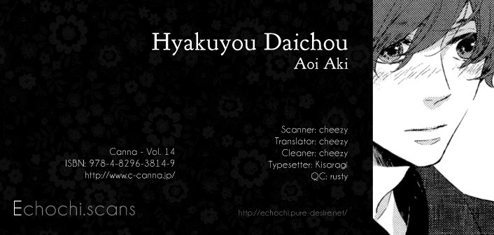 Hyakuyou Daichou Oneshot