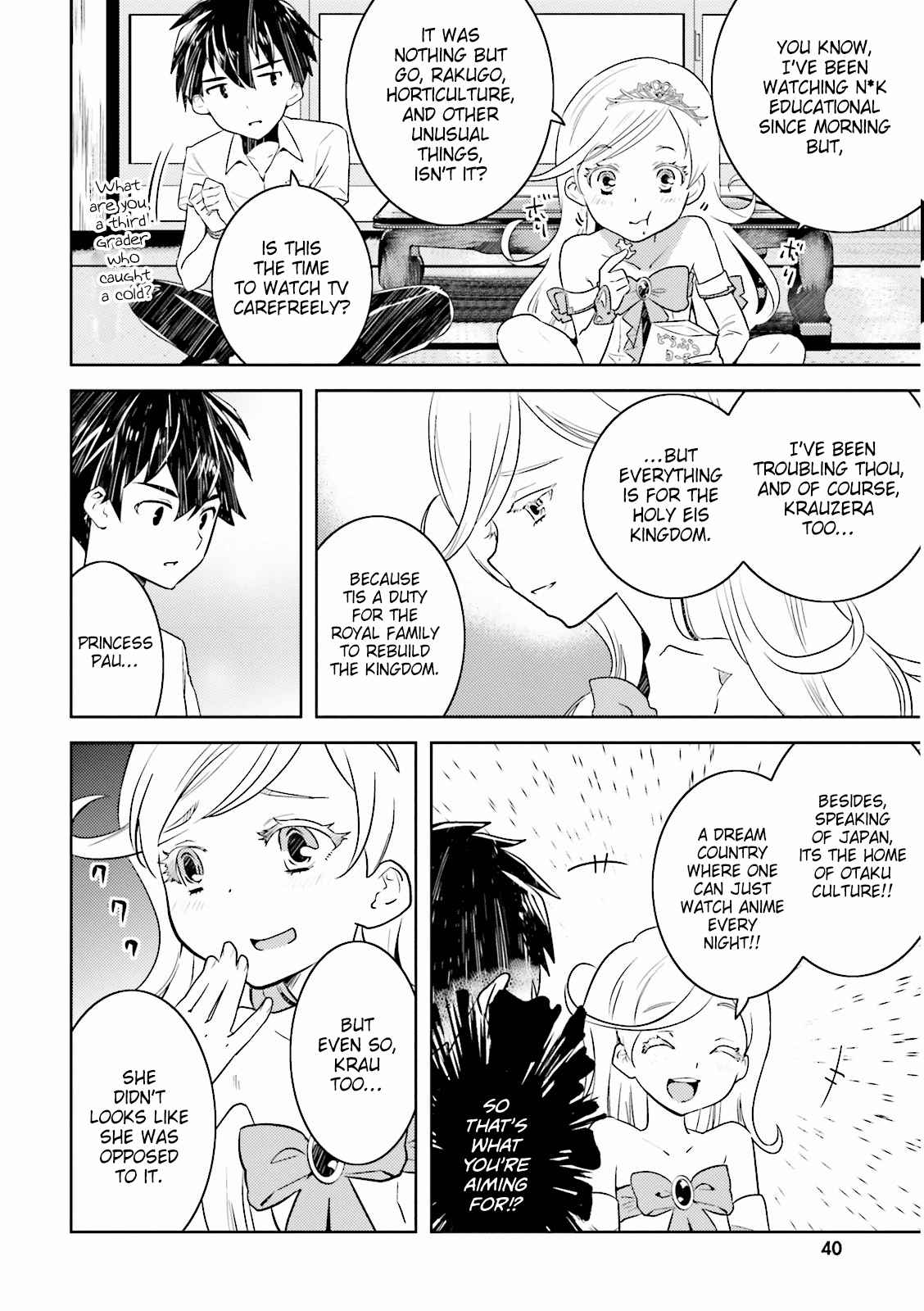 Why not go to JUSCO with me, Valkyrie? Vol. 1 Ch. 3