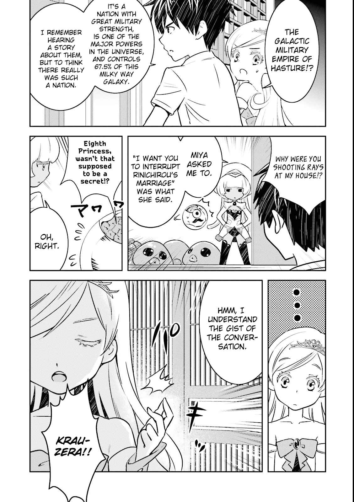 Why not go to JUSCO with me, Valkyrie? Vol. 1 Ch. 4