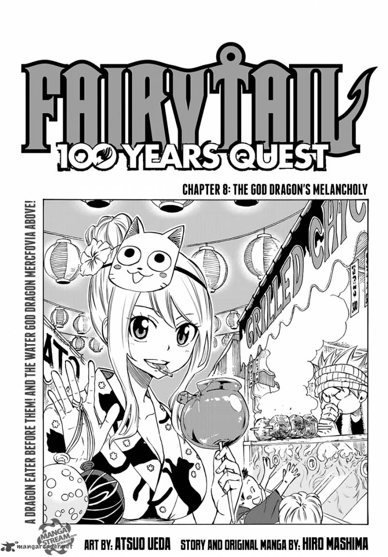 Fairy Tail 100 Years Quest 8