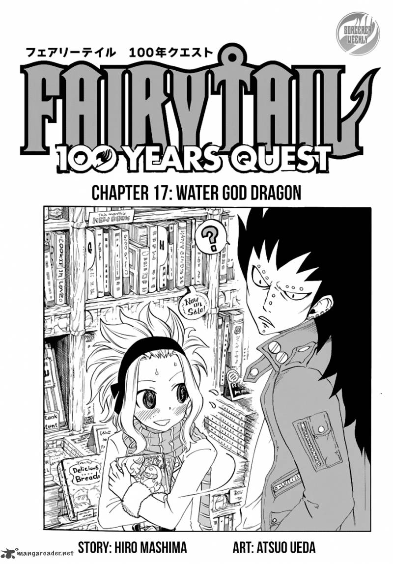Fairy Tail 100 Years Quest 17