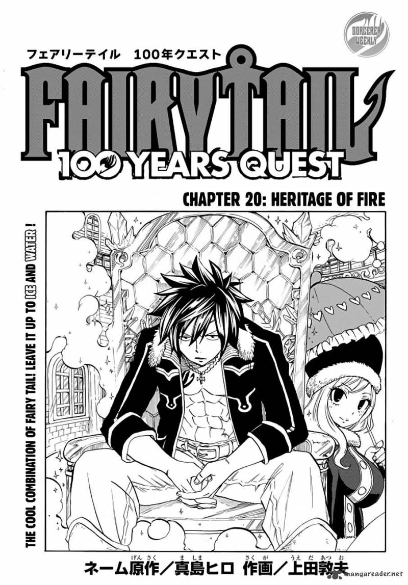 Fairy Tail 100 Years Quest 20