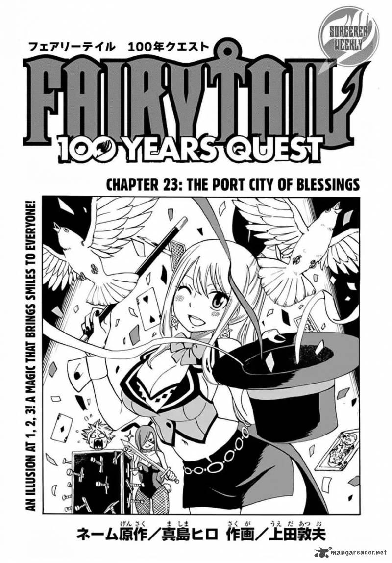Fairy Tail 100 Years Quest 23