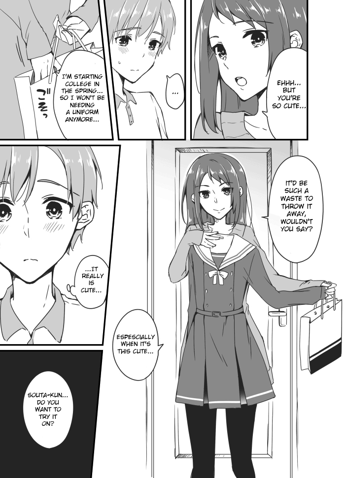 Sakura chan to Amane kun Ch. 2