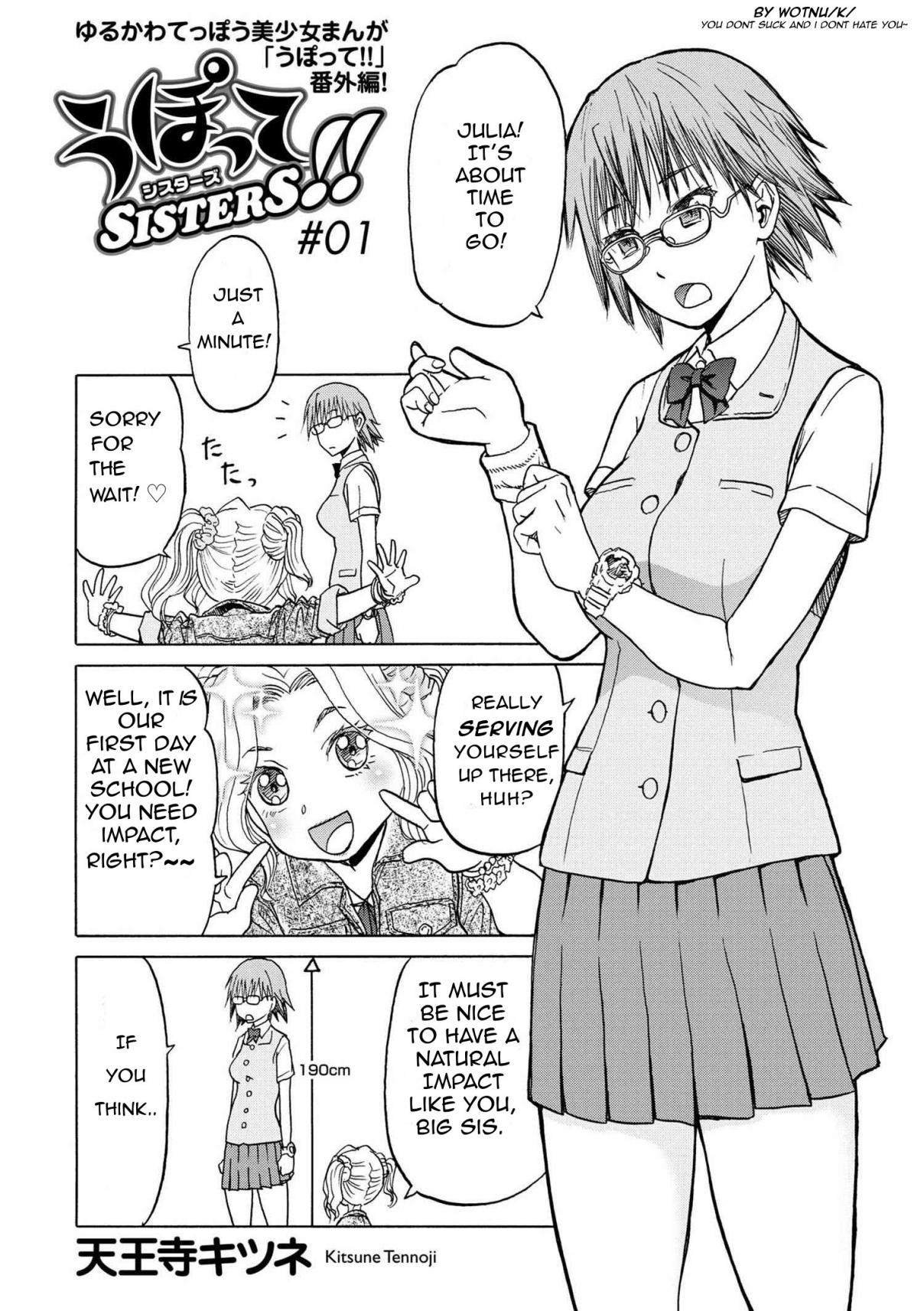 Upotte SISTERS!! Ch. 1