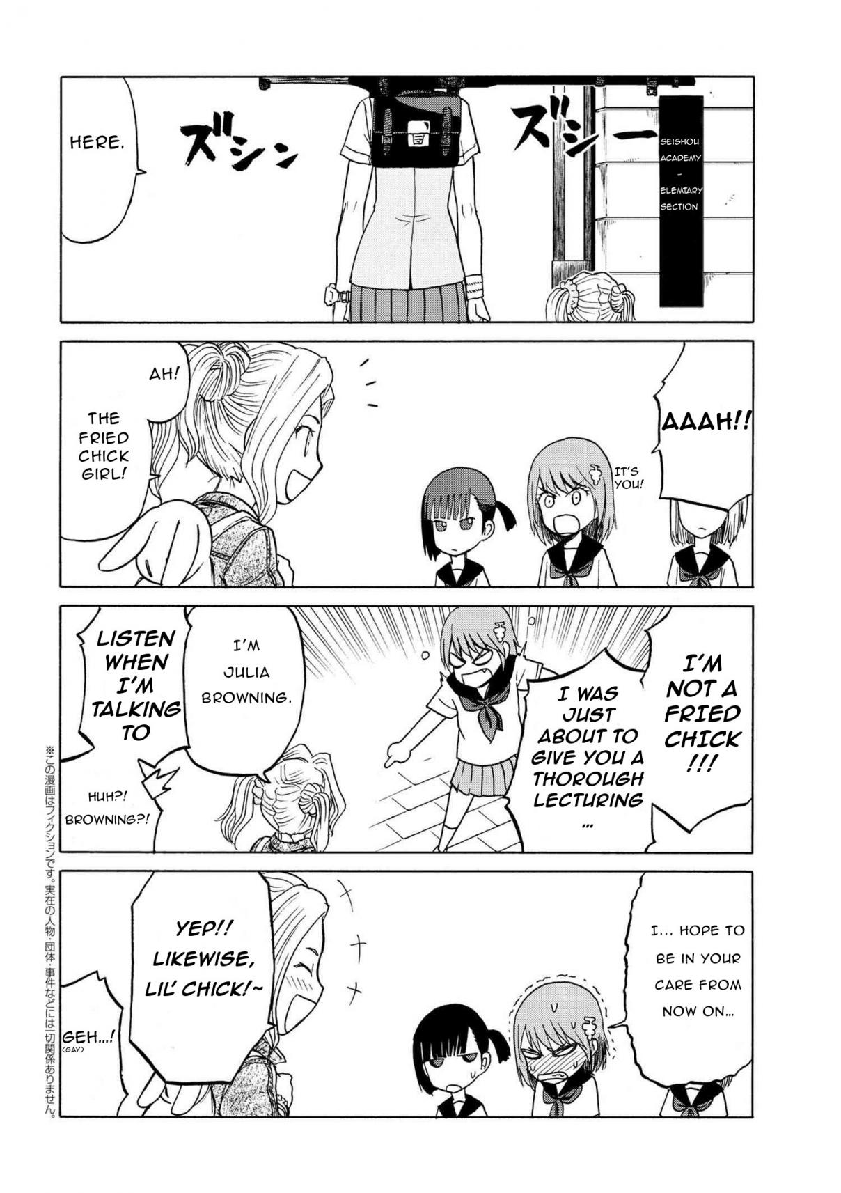 Upotte SISTERS!! Ch. 1