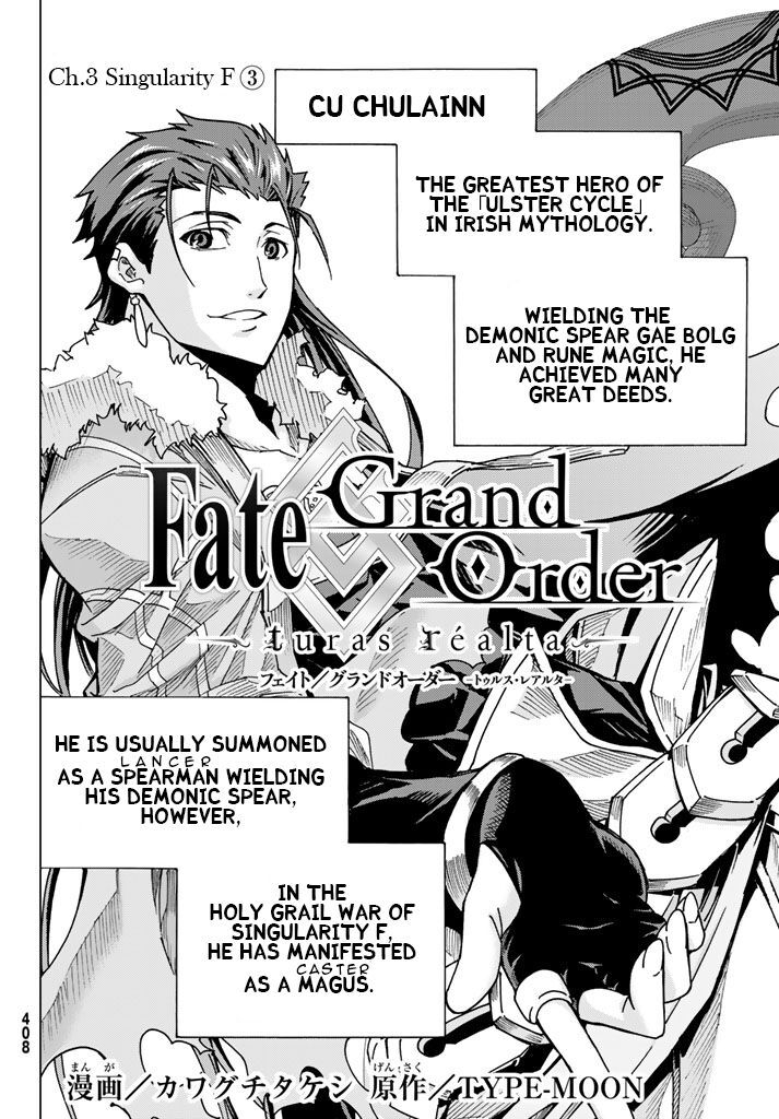 Fate/Grand Order-turas realta- 3