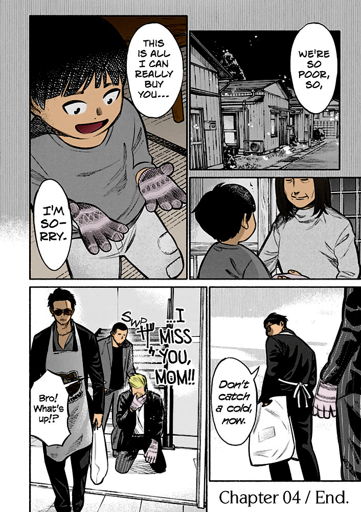 Gokushufudou: The Way of the House Husband (fan coloured) Vol. 1 Ch. 4 (fan coloured)