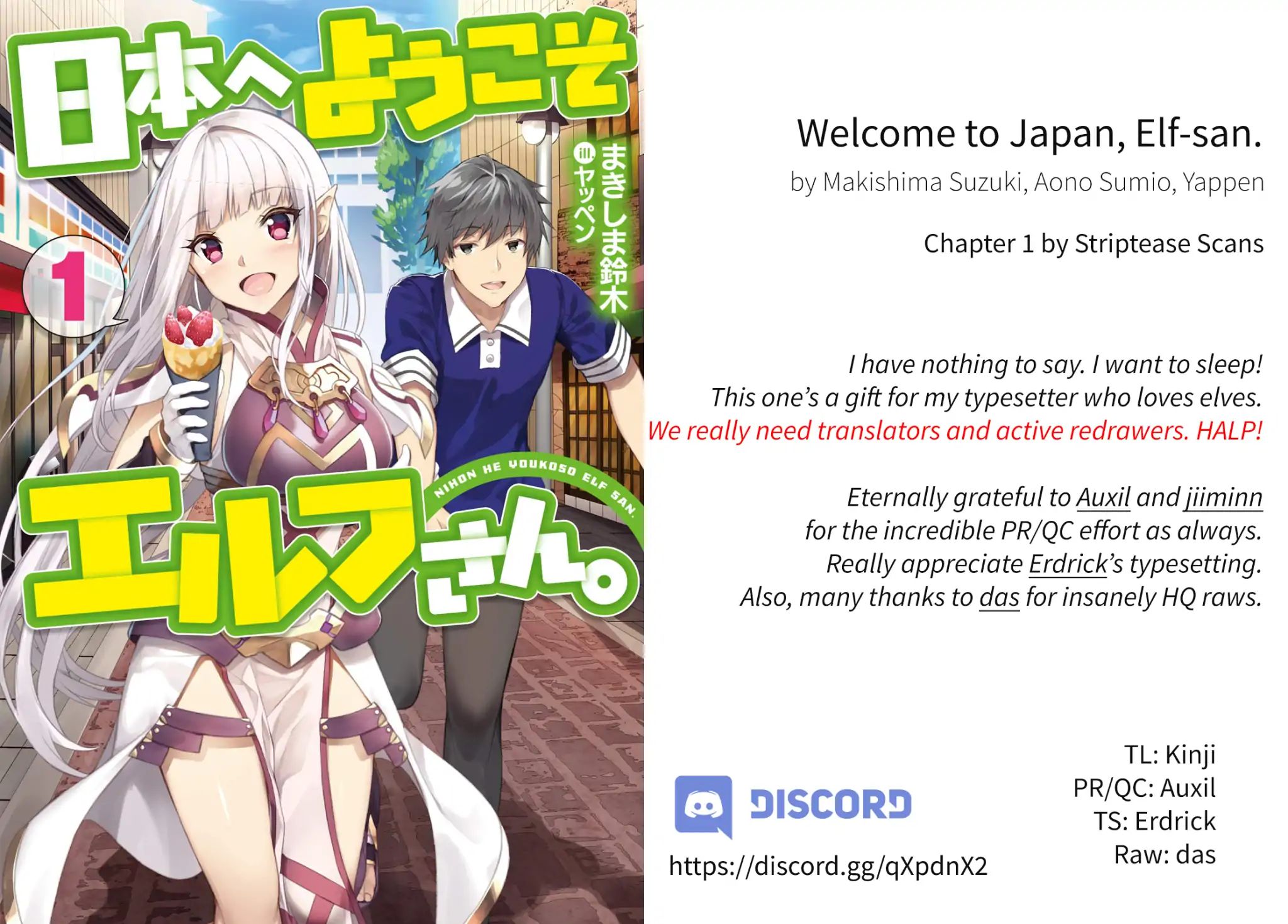 Welcome to Japan, Elf-san Chapter 1: Hello, Elf-San.