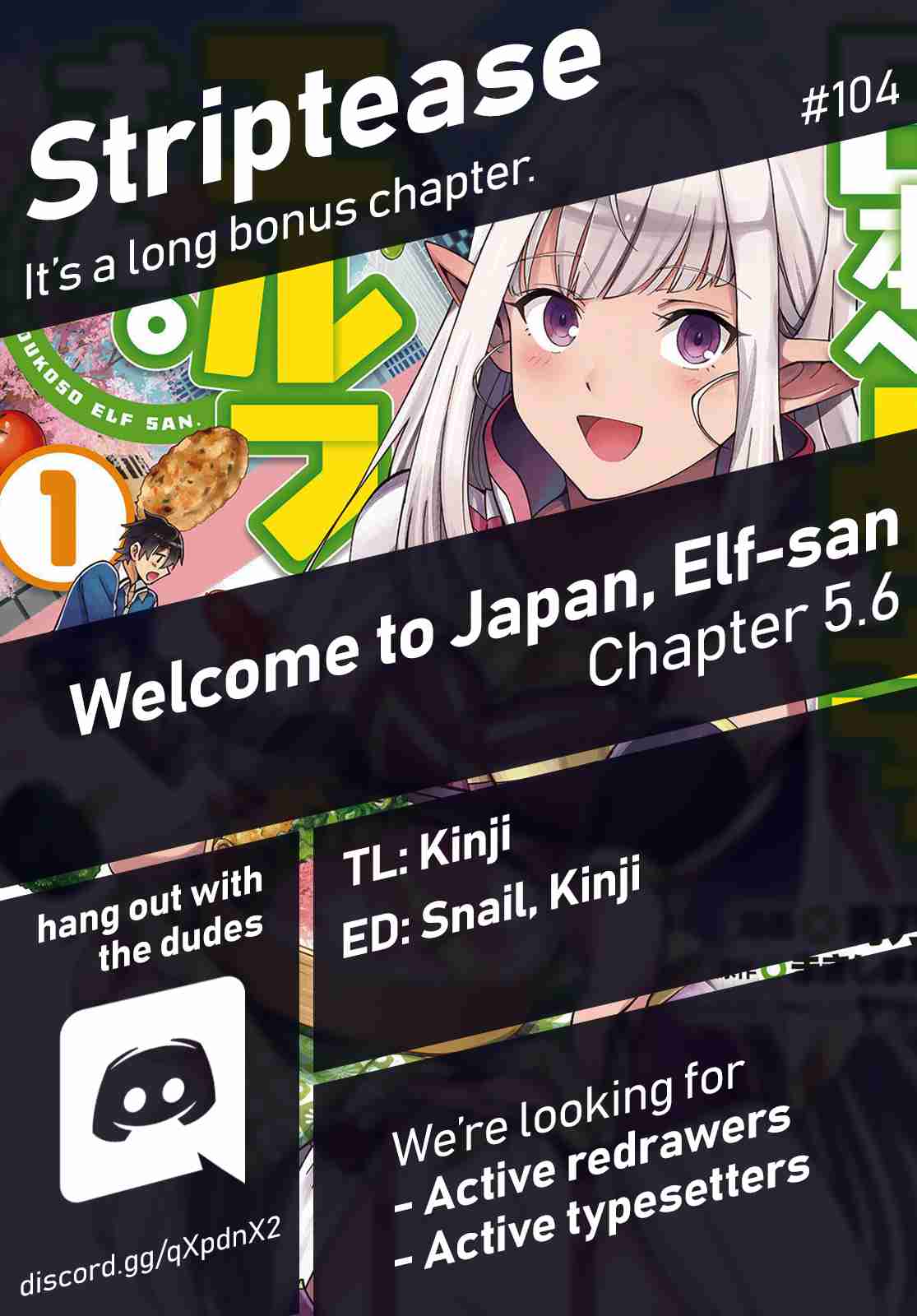 Welcome to Japan, Elf san Vol. 1 Ch. 5.6 Volume Bonus
