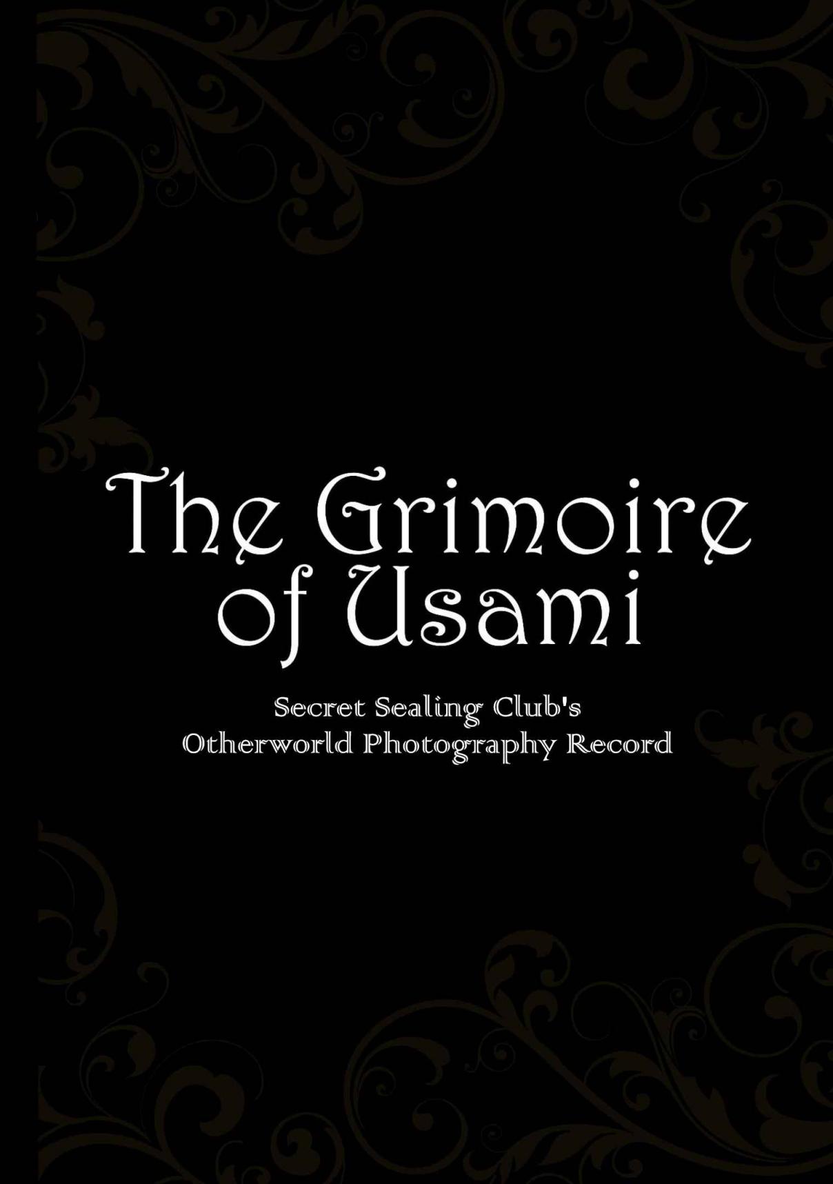 The Grimoire of Usami Hifuu Kurabu Ikai Satsuei Kiroku [Touhou Project] Vol. 1 Ch. 1 Manga Part 1