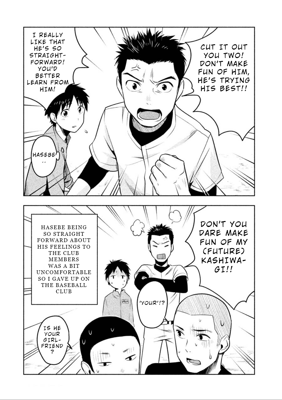Rule Annihilation Classroom Vol. 1 Ch. 7.5 Extra Sampling The Clubs