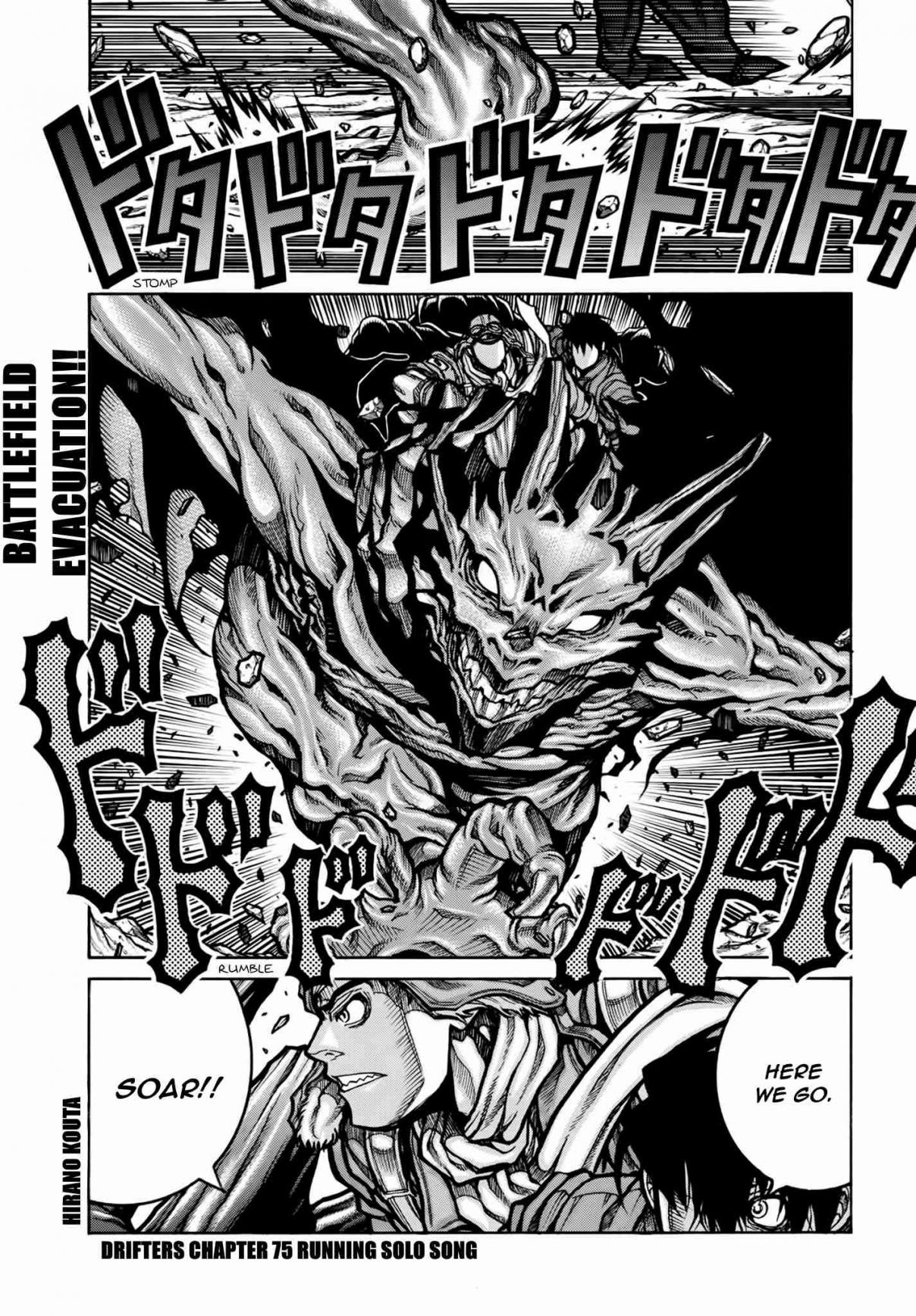 Drifters Ch. 77 Running Solo Song