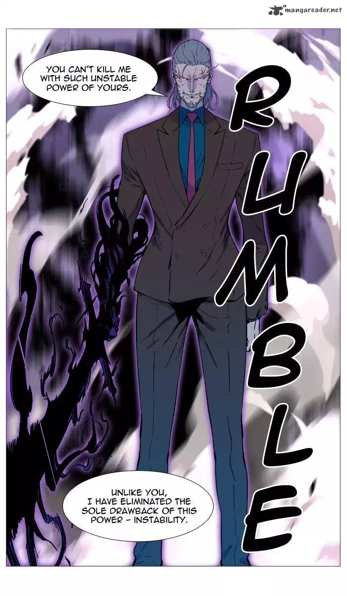 Noblesse 534