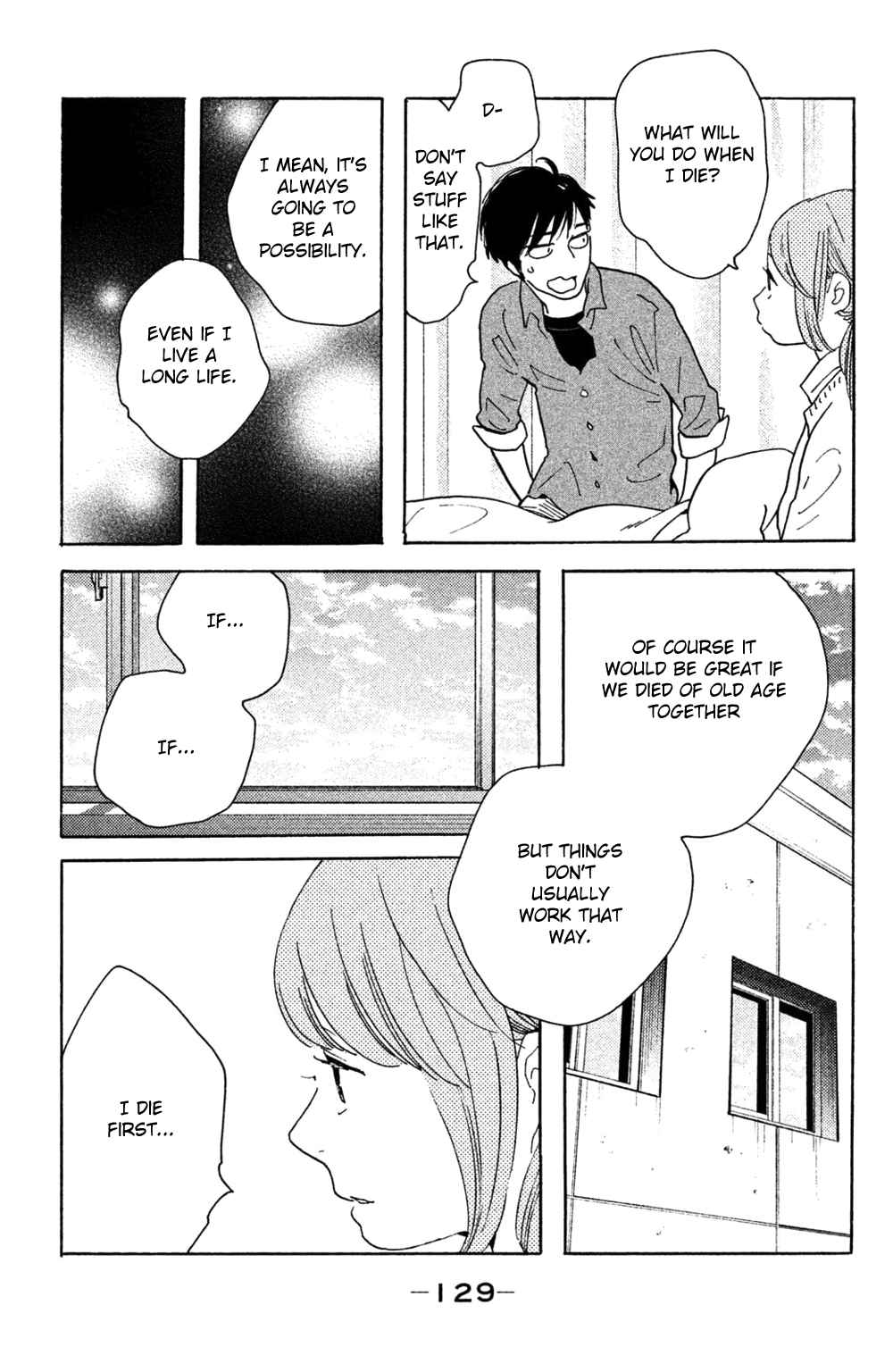 Koi iji Vol. 8 Ch. 39 It Could Happen to You