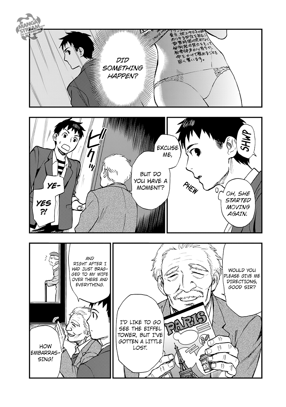 The Memorandum of Kyoko Okitegami 14