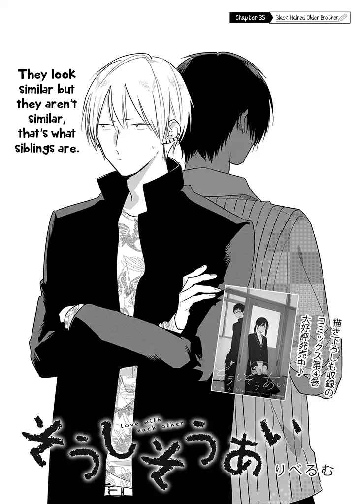 Soushi Souai Ch. 35 Black Haired Older Brother