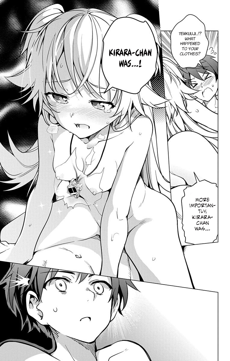 Dokyuu Hentai HxEros Vol. 2 Ch. 7 The Color of the Sky, the Color of the Stars.
