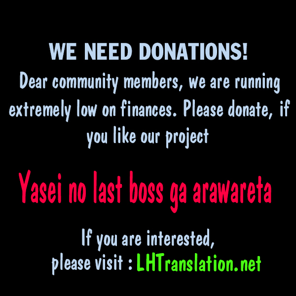 Yasei no Last Boss ga Arawareta! Vol.Deleted Ch.Deleted