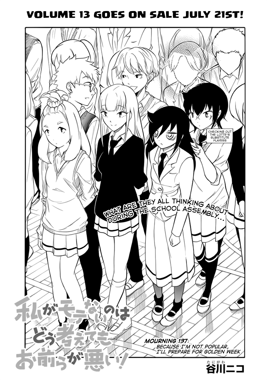 It's Not My Fault That I'm Not Popular! Ch. 137 Because I'm Not Popular, I'll Prepare For Golden Week