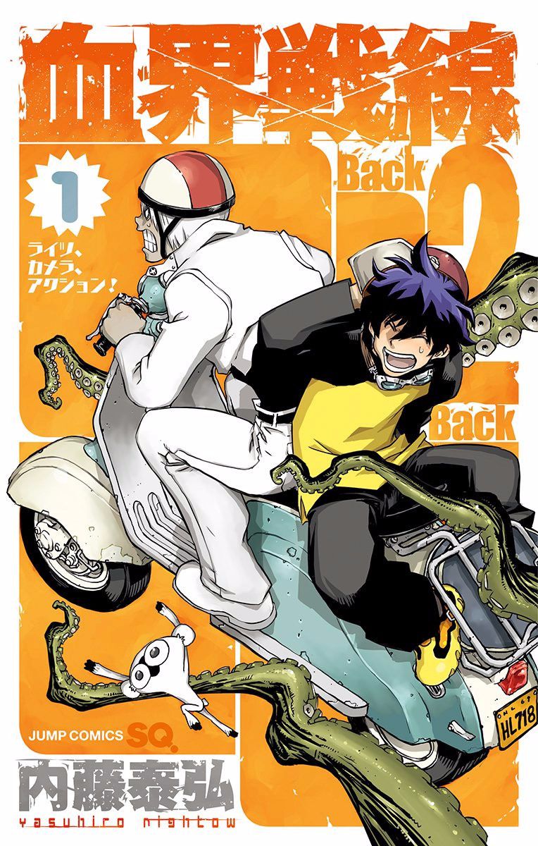 Kekkai Sensen: Back 2 Back Vol. 1 Ch. 1 Lights, Camera, Action!