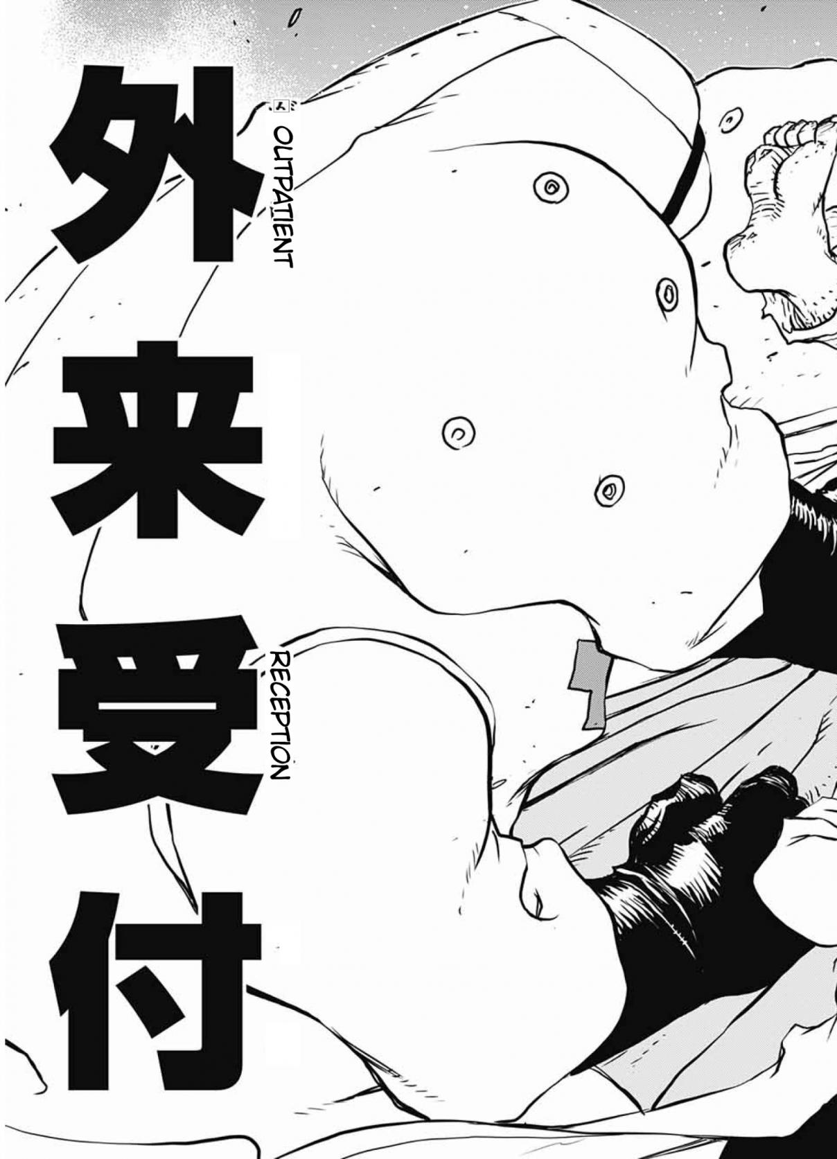 Kekkai Sensen: Back 2 Back Vol. 5 Ch. 14