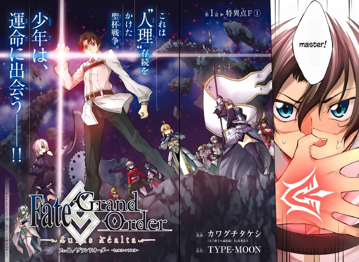 Fate/Grand Order turas réalta Vol. 1 Ch. 1,10