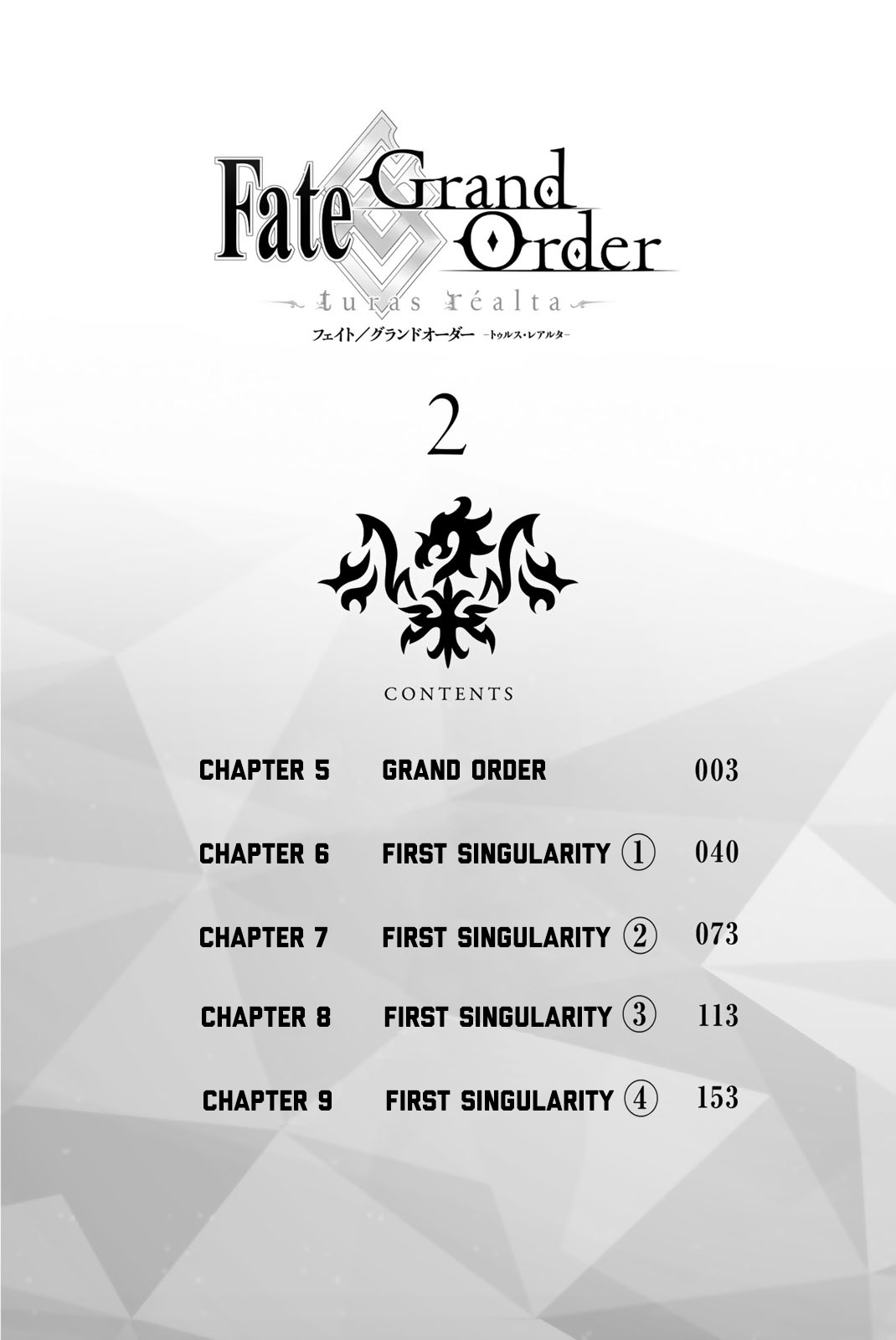 Fate/Grand Order turas réalta Vol. 2 Ch. 5 Grand Order