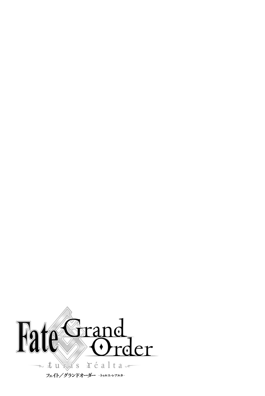 Fate/Grand Order turas réalta Vol. 2 Ch. 5 Grand Order