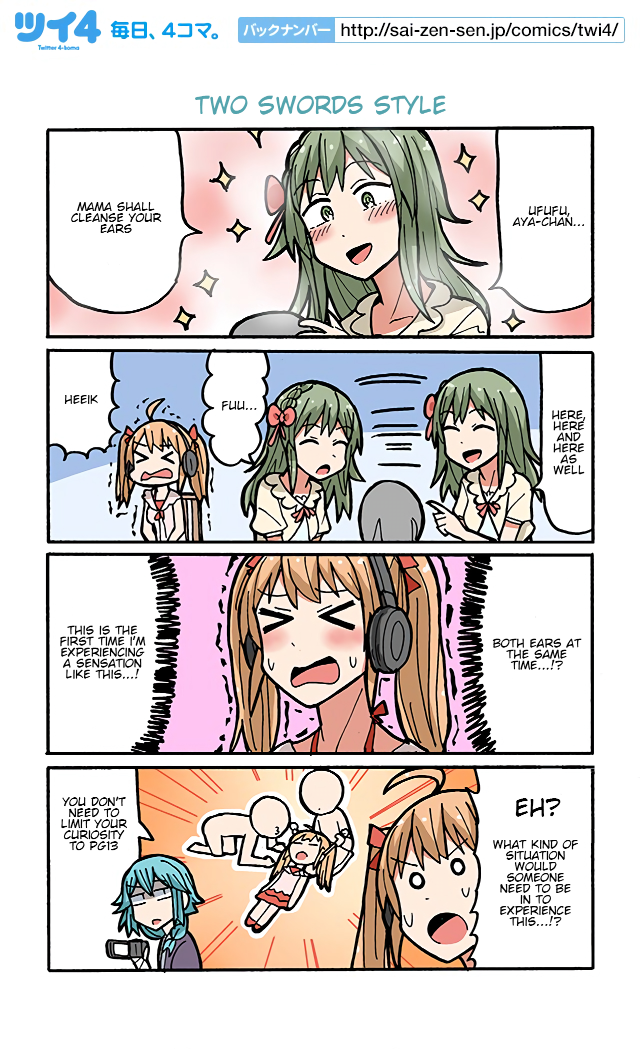 Lazy Idol Yamada's Life as a Youtuber Ch. 67 Two Swords Style