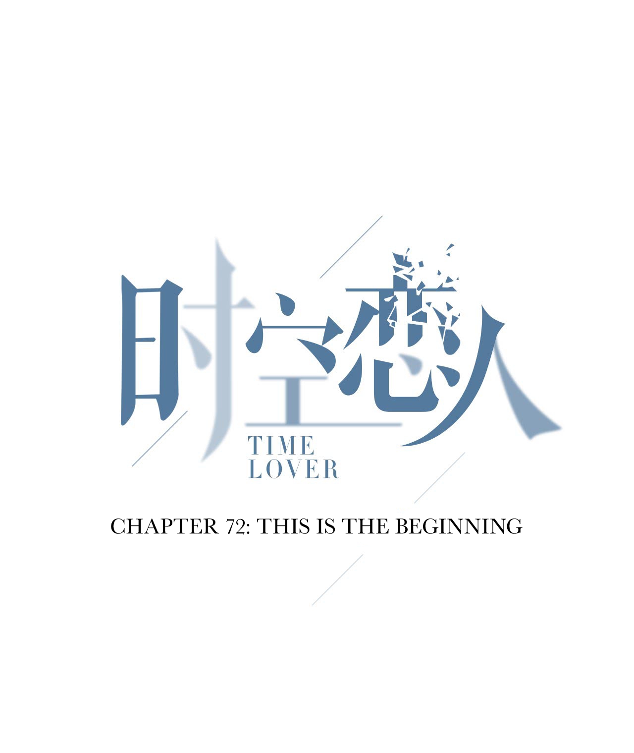Time Lover Ch. 72