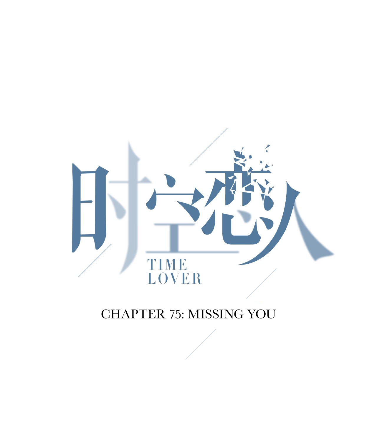 Time Lover Ch. 75