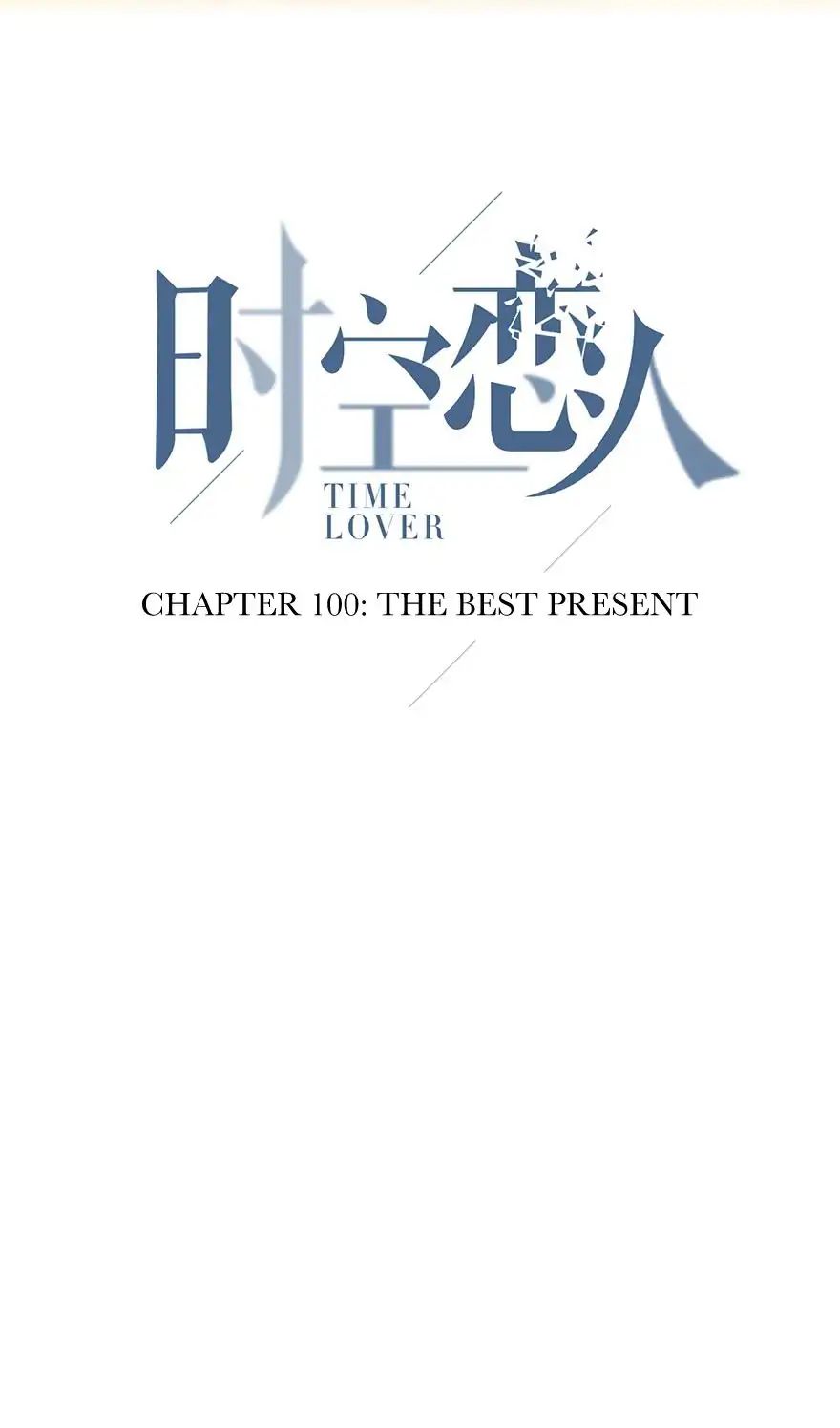 Time Lover Chapter 100: The Best Present