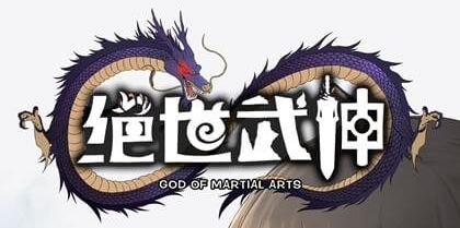 Peerless Martial God (Version 1) Ch. 1 Trash Lin Feng
