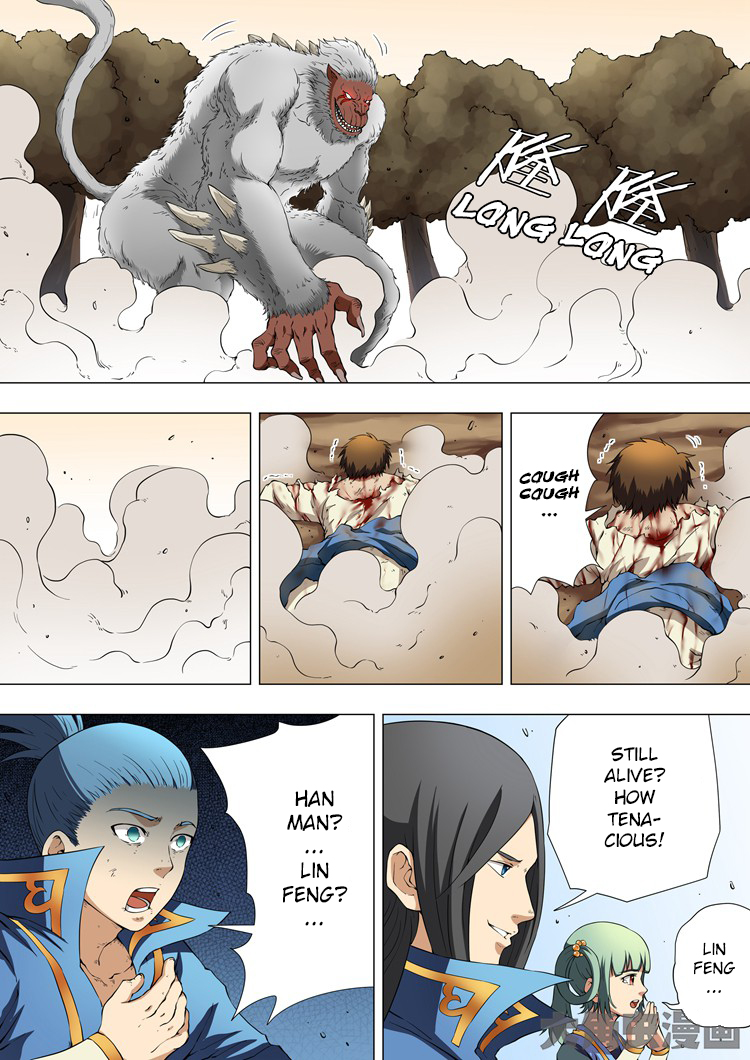 Peerless Martial God (Version 1) Ch. 5 Death of Lin Feng