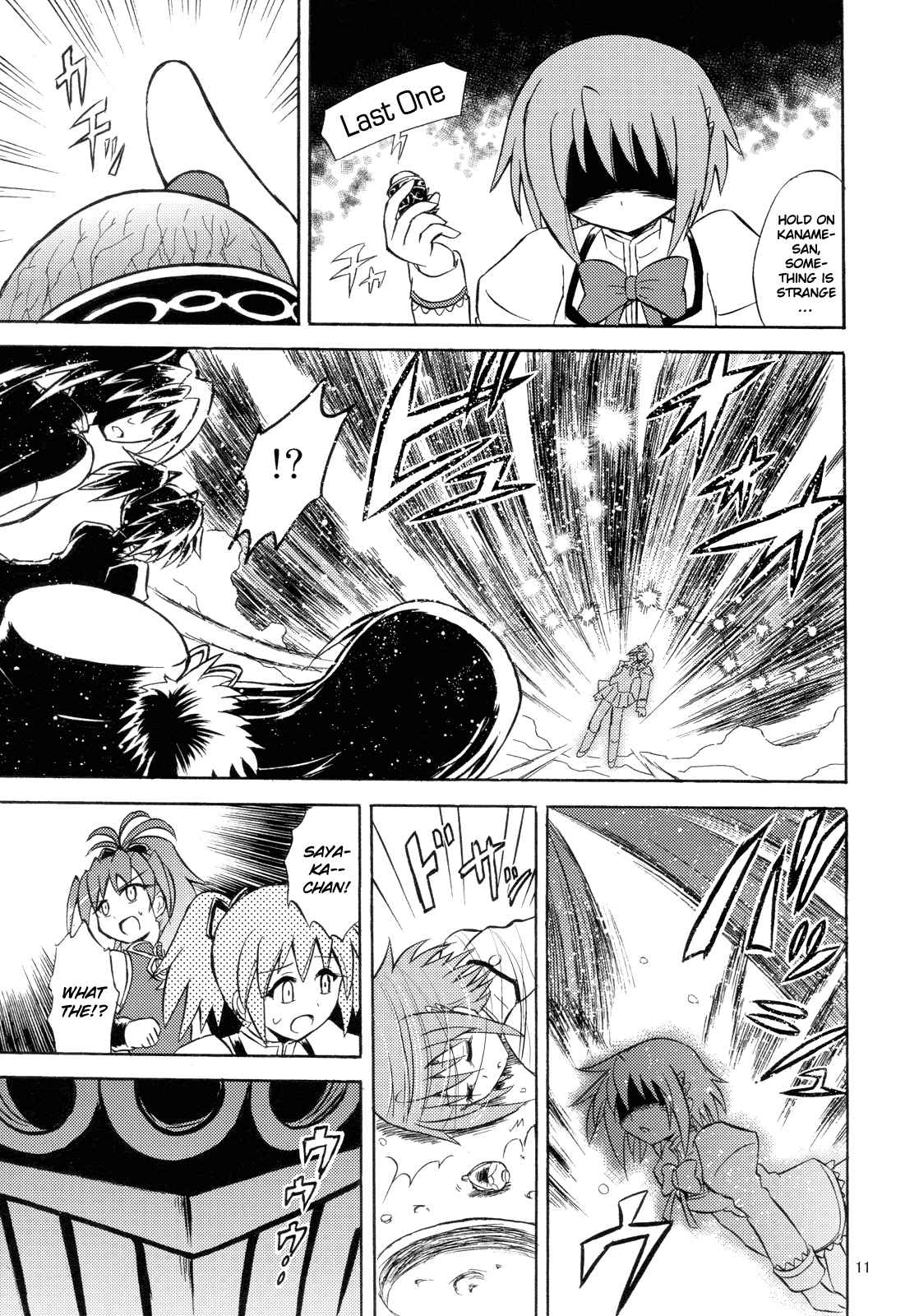 Mahou Shoujo Madoka★Magica x Kamen Rider Fourze Mahou Shoujo x Kamen Rider: Sayaka & Fourze Mitakihara Taisen MAGIMIX (Doujinshi) Oneshot