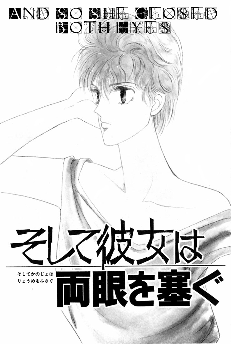 Kioku Senmei Vol. 1 Ch. 4